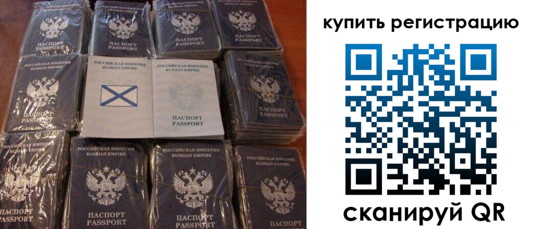 пропишу в квартире в Пятигорске