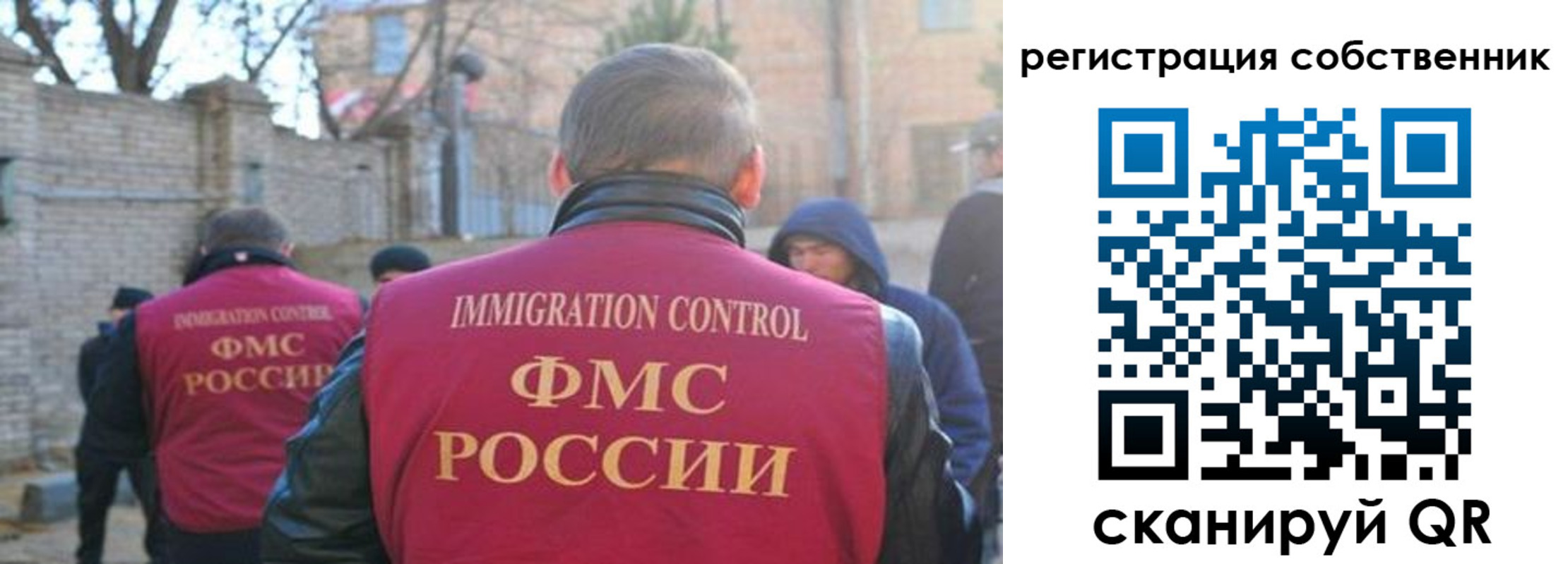 временная регистрация госуслуги в Пятигорске